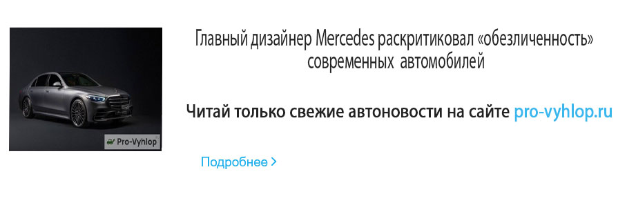 pro-vyhlop.ru