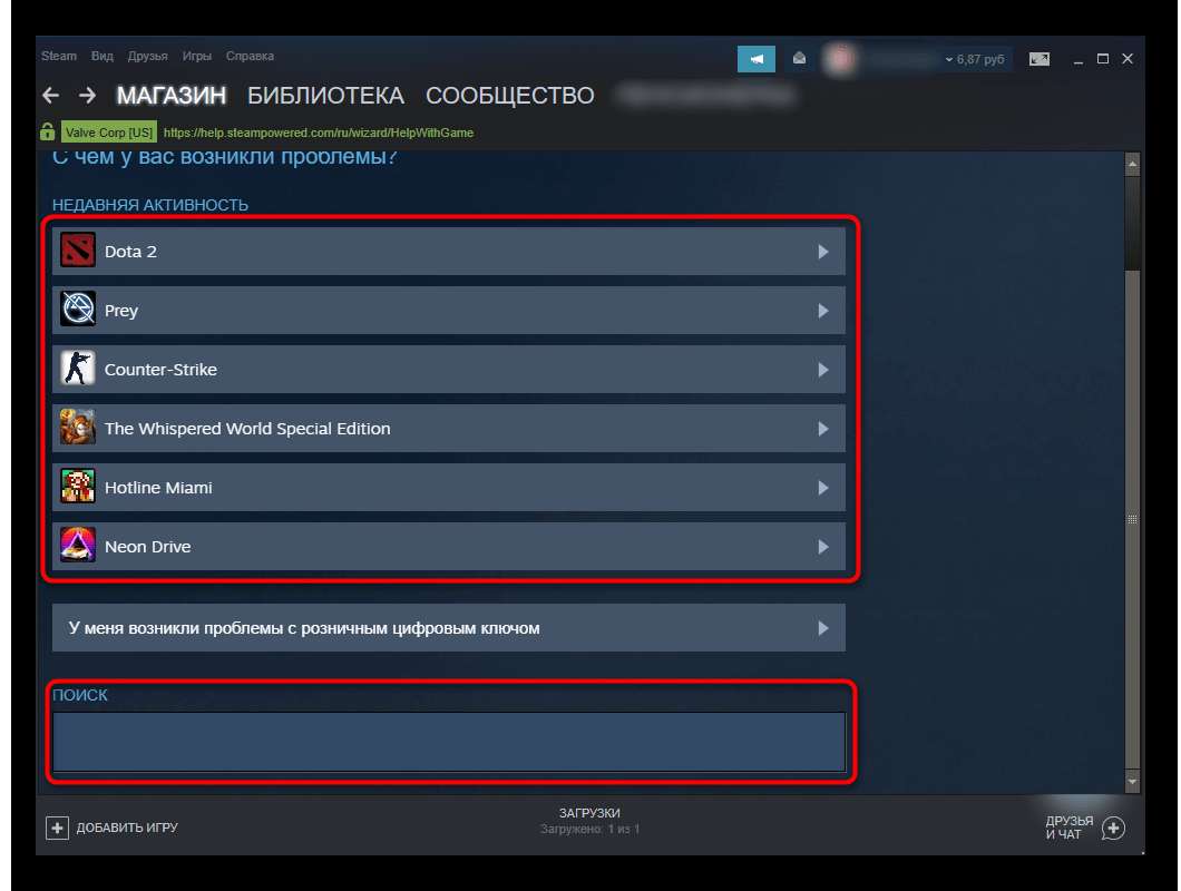 как удалить игры установленные steam (99) фото