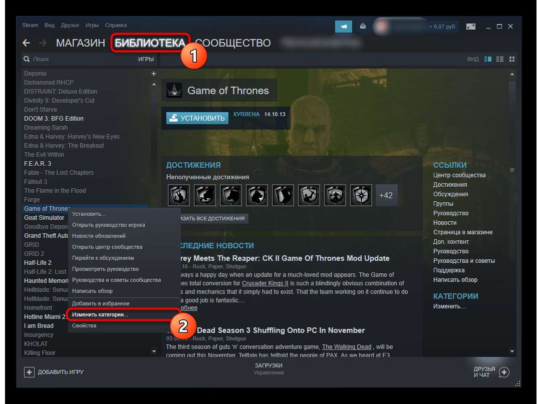 Steam скрыть активность