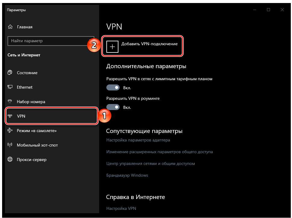 Как включить VPN В Яндексе. Впн в Яндексе как включить.
