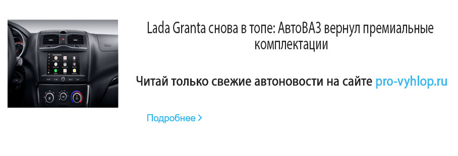 pro-vyhlop.ru